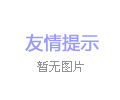農(nóng)業(yè)氣象儀器的分類及知識介紹
